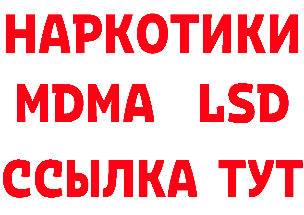 Купить наркоту дарк нет клад Ардатов